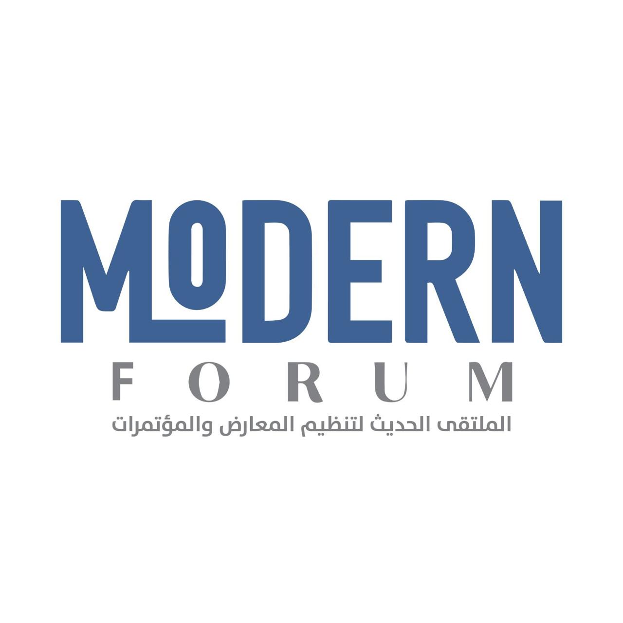 الملتقى الحديث